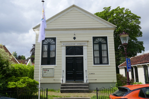 Meerpadkerk<br />Meerpad 9 Huidig exterieur