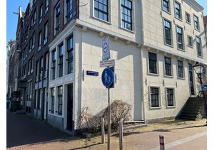 Bakehouse<br />Amstel 122 Current exterior