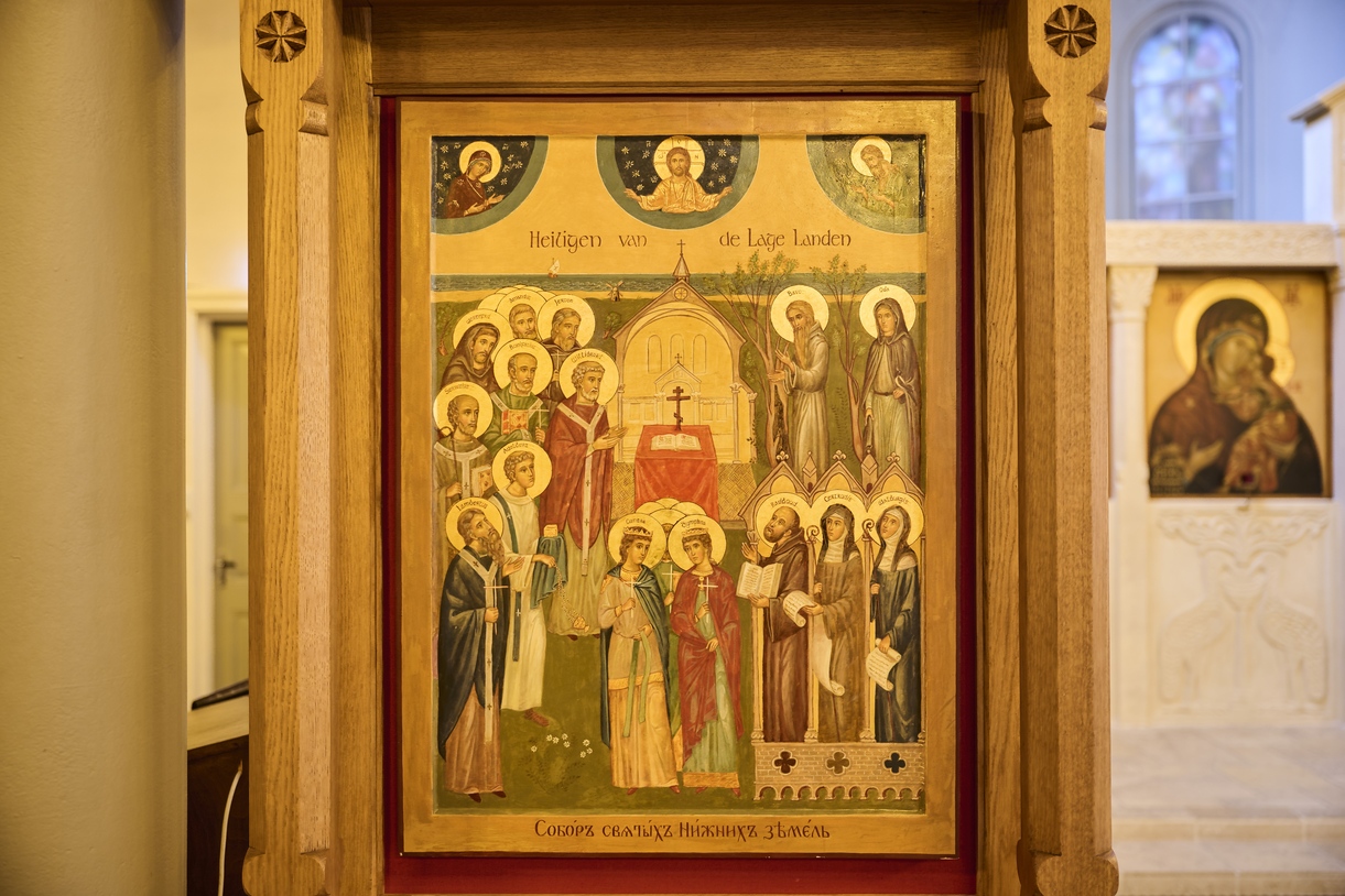 The Icon depicting fifteen saints from the Low Countries